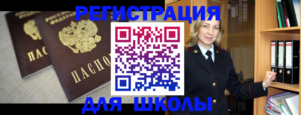 регистрация в Дигоре