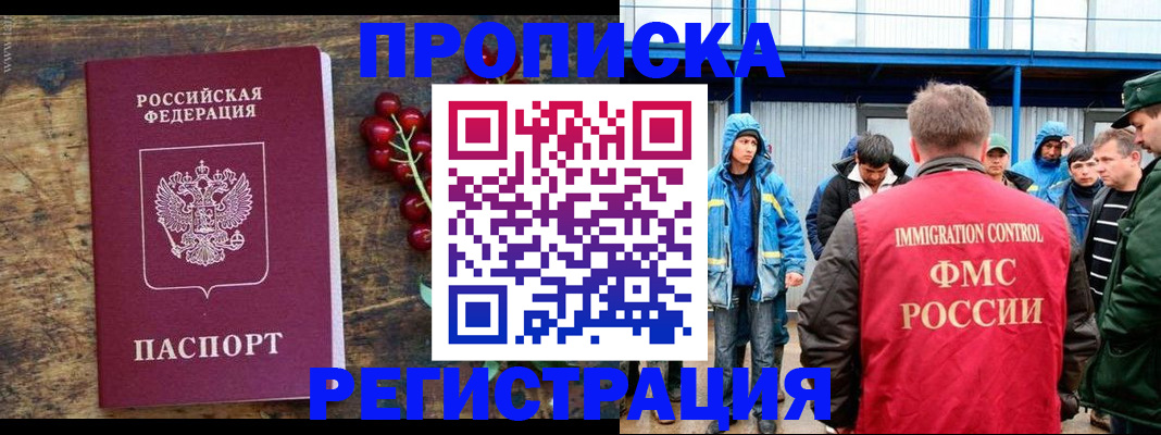 пропишу в квартире в Дигоре