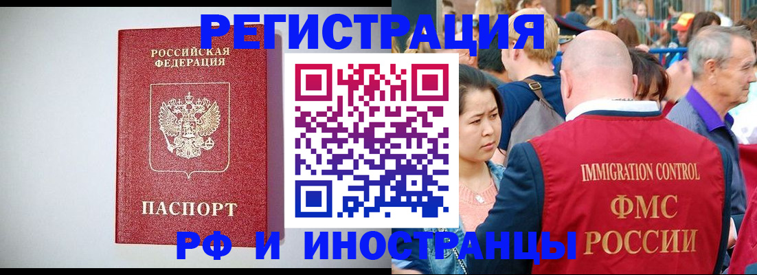 временная регистрация госуслуги в Дигоре